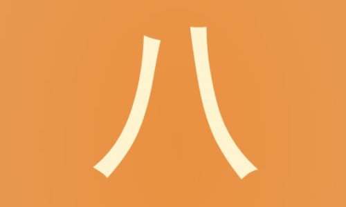 50天宝宝想吃手吃不到-50天宝宝吃手是饿吗网-分享55天宝宝吃手怎么回事，五十六天的宝宝吃手知识库